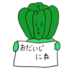 imokurikabochan sticker #9170464