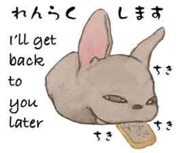 Okayu & Pea-kichi sticker #9170475