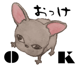 Okayu & Pea-kichi sticker #9170483