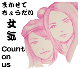 Okayu & Pea-kichi sticker #9170502