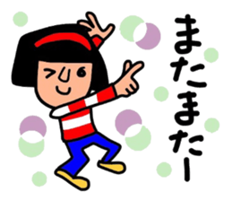 It is daily life edition No.4 Hull. sticker #9170518