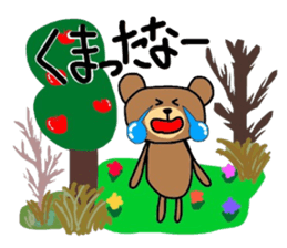 It is daily life edition No.4 Hull. sticker #9170520