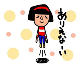 It is daily life edition No.4 Hull. sticker #9170527