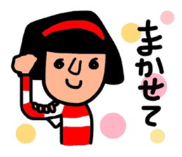 It is daily life edition No.4 Hull. sticker #9170534