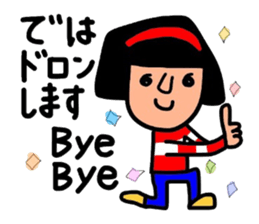 It is daily life edition No.4 Hull. sticker #9170535