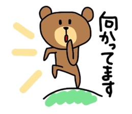 It is daily life edition No.4 Hull. sticker #9170541