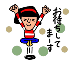 It is daily life edition No.4 Hull. sticker #9170542