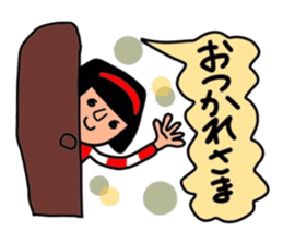 It is daily life edition No.4 Hull. sticker #9170550