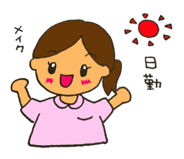 Midwife's life sticker sticker #9170593