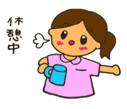 Midwife's life sticker sticker #9170595