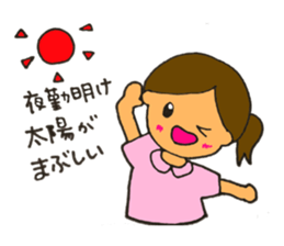 Midwife's life sticker sticker #9170597