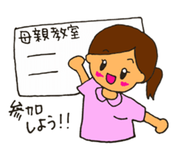 Midwife's life sticker sticker #9170600