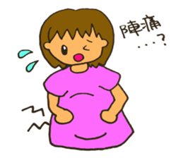 Midwife's life sticker sticker #9170602