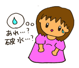 Midwife's life sticker sticker #9170603