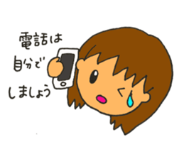 Midwife's life sticker sticker #9170604