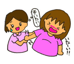 Midwife's life sticker sticker #9170607