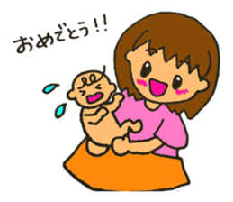 Midwife's life sticker sticker #9170609