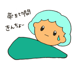 Midwife's life sticker sticker #9170611