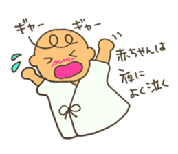 Midwife's life sticker sticker #9170615