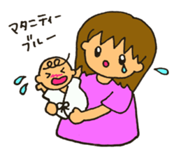 Midwife's life sticker sticker #9170616
