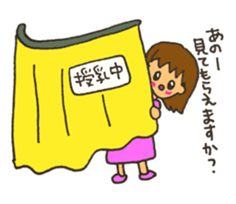 Midwife's life sticker sticker #9170617