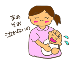 Midwife's life sticker sticker #9170618
