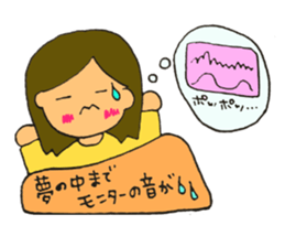 Midwife's life sticker sticker #9170621