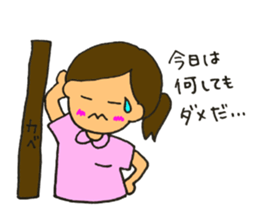 Midwife's life sticker sticker #9170624