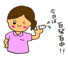 Midwife's life sticker sticker #9170625