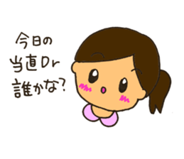 Midwife's life sticker sticker #9170628