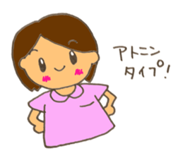 Midwife's life sticker sticker #9170629