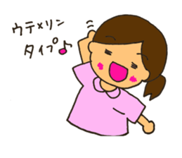 Midwife's life sticker sticker #9170630