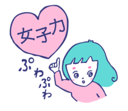 Everyday girl Sticker sticker #9170755