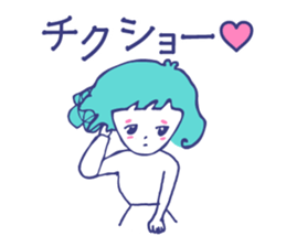 Everyday girl Sticker sticker #9170773