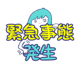 Everyday girl Sticker sticker #9170787