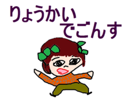 Small princess sticker #9170953