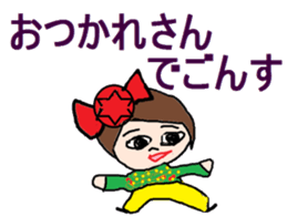 Small princess sticker #9170956