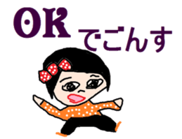 Small princess sticker #9170971