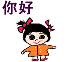 Small princess sticker #9170973