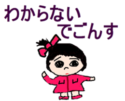 Small princess sticker #9170980