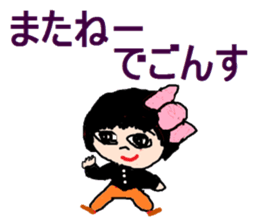 Small princess sticker #9170986