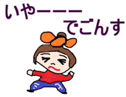 Small princess sticker #9170989