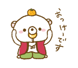 Winter of Udakuma sticker #9171076