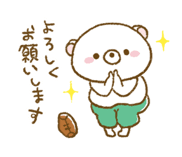 Winter of Udakuma sticker #9171078