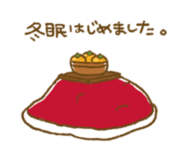 Winter of Udakuma sticker #9171083