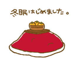 Winter of Udakuma sticker #9171083