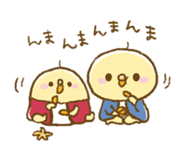 Winter of Udakuma sticker #9171093