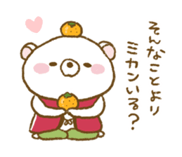 Winter of Udakuma sticker #9171094