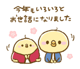 Winter of Udakuma sticker #9171098