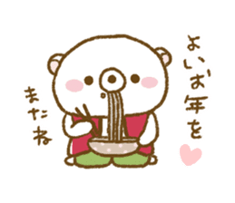 Winter of Udakuma sticker #9171099